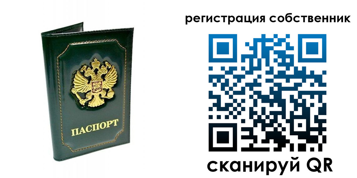 пропишу в квартире в Котельниче
