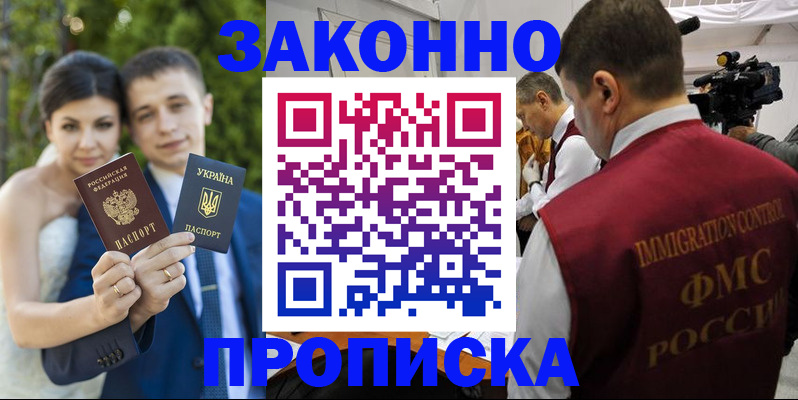 регистрация для школы в Котельниче